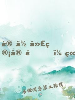 讓你代管宗門，竟然全都飛升了？